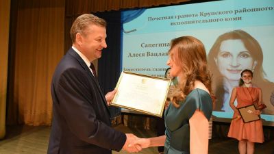 В Крупском РЦК состоялось торжество, посвященное Дню медицинских работников (фото)