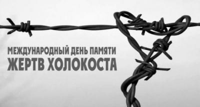 Массовые уничтожения мирных жителей не обошли стороной и наш район