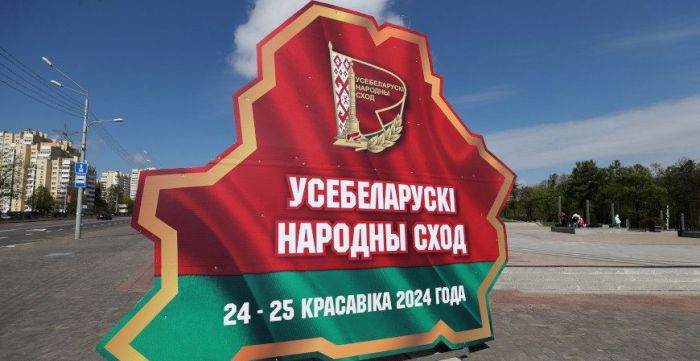 Делегат о ВНС: в приоритете - безопасность и успешное развитие страны