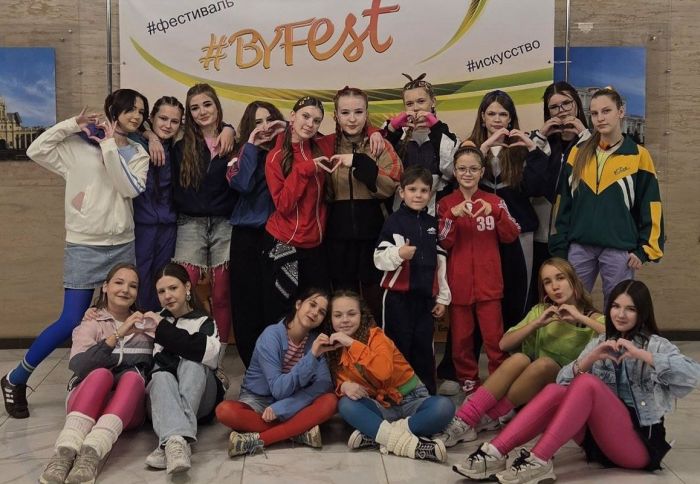 Театральный коллектив "Дебют" Крупский ЦДТ стал лауреатом I степени Международного фестиваля искусств