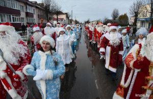12 декабря в Крупках проведут фестиваль Дедов Морозов и Снегурочек