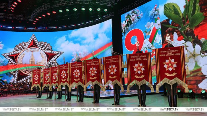 Дзержинск и Любань награждены вымпелами за мужество и стойкость в годы войны