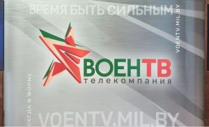 Новый патриотический телеканал ВоенТВ начнет вещание 23 февраля