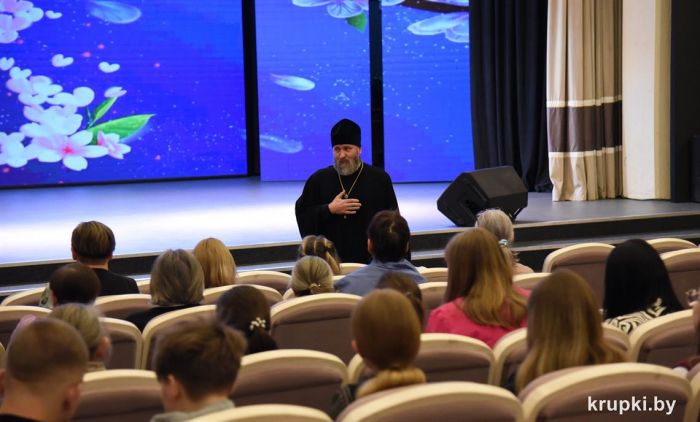 В Крупском РЦК был организован просмотр фильма &laquo;Пояс Богородицы&raquo;