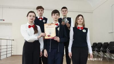 В Крупках прошел финал районных игр &laquo;Брейн-ринг&raquo; среди школьников