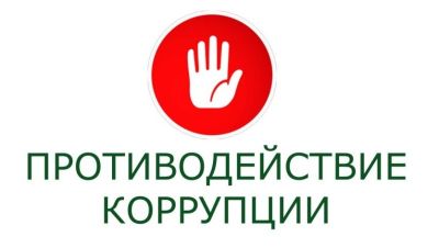 Прокуратура: 