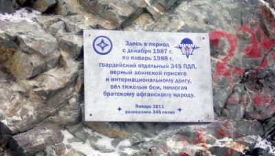 У каждого из десантников был свой рубеж, который он защищал до последнего