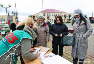 В Крупках прошли пикеты по сбору подписей за кандидатов в Президенты