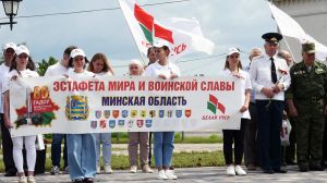 Эстафету мира и воинской славы приняли в Крупском районе (фото)