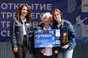 В Червене торжественно открыли третий трудовой семестр-2026