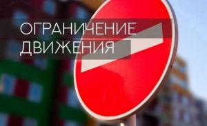 Участок дороги и мост в Крупском районе закроют на ремонт: маршруты объезда