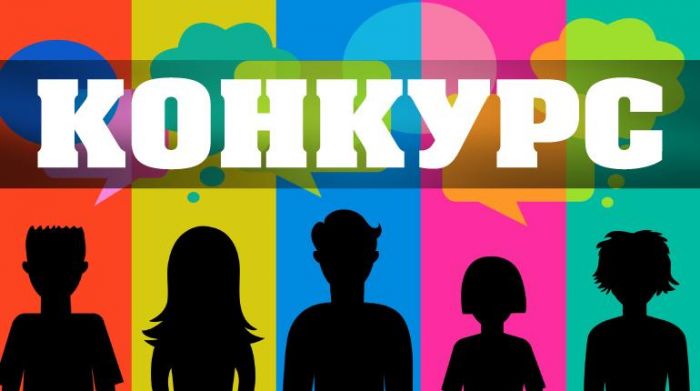 Продолжается прием конкурсных творческих работ, посвященные Году мира и созидания