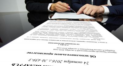 Новое в законодательстве&nbsp;об исполнительном&nbsp;производстве: Упрощенный порядок по отдельным категориям заработал с 1 января&nbsp;