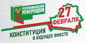 В Крупском районе ведется подготовка к проведению республиканского референдума