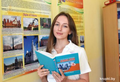 Наталья Гарцуева: &quot;Вернулась в качестве учителя в родную школу&quot;