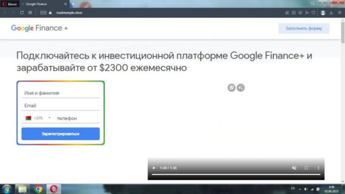 Житель Молодечно вложил более $2 тыс. в криптовалюту и попал в ловушку мошенников