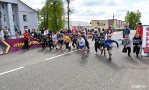 В Крупках пройдет фестиваль бега и ходьбы, посвященный Дню космонавтики и летчику-космонавту Владимиру Ковалёнку