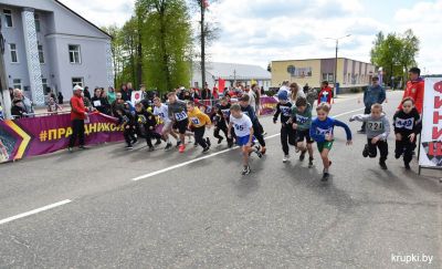 В Крупках пройдет фестиваль бега и ходьбы, посвященный Дню космонавтики и летчику-космонавту Владимиру Ковалёнку