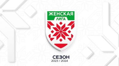 Учрежден национальный чемпионат среди женских команд по хоккею