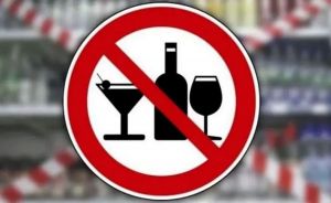 25 мая и 14 июня в Крупском районе ограничат продажу алкоголя