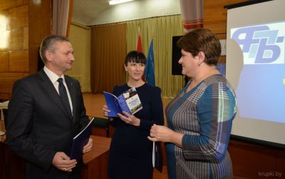 В Крупках прошла первая отчетно-выборная конференция объединения профсоюзов