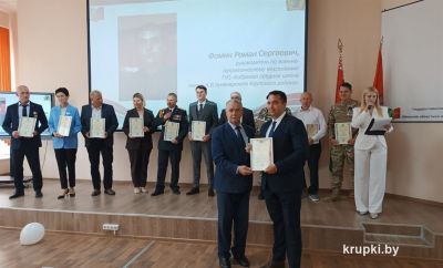Крупчанин удостоен звания лауреата на конкурсе &laquo;Руководитель по военно-патриотическому воспитанию&raquo;