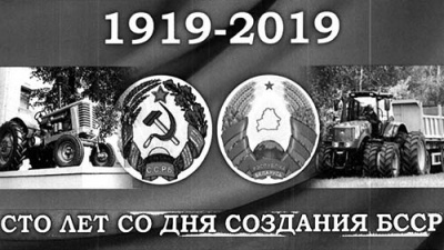 Узлёт і падзенне. Частка 2