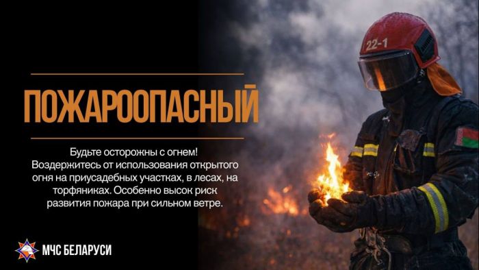 За незаконное выжигание сухой растительности предусмотрен штраф