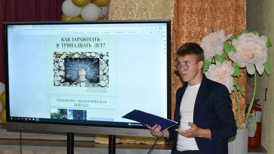 Неделя молодежи на Крупщине стартовала с диалоговой площадки