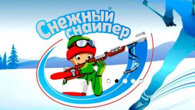 Юные крупчане примут участие в областных соревнованиях по биатлону &laquo;Снежный снайпер&raquo;