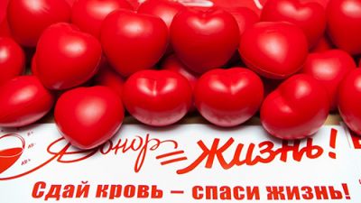14 июня &ndash; Всемирный день донора крови