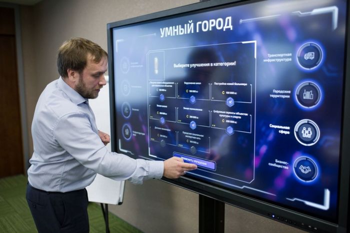 Помогите с развитием цифровой платформы «Умный город (регион)». Пройдите опрос