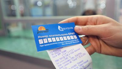 &quot;Белпочта&quot;: 1 и 3 мая будут работать только дежурные отделения