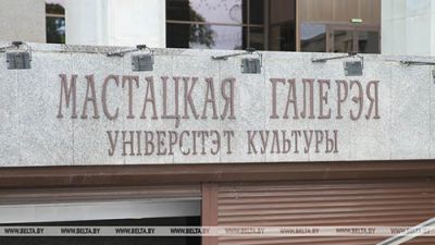 Дни православной культуры откроются в Минске 22 октября