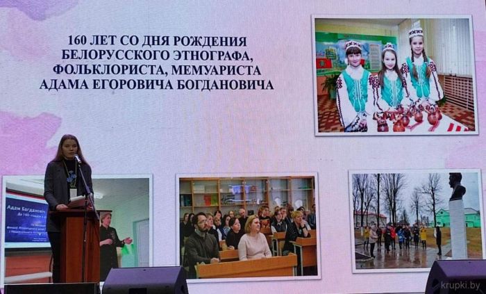 Презентация проекта «ART-Krupki» состоялась на форуме «Музеи Беларуси»