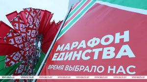 Сегодня второй день на &quot;Марафоне единства&quot; в Солигорске