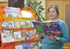 Тематическую книжную выставку организовали в Крупской районной библиотеке