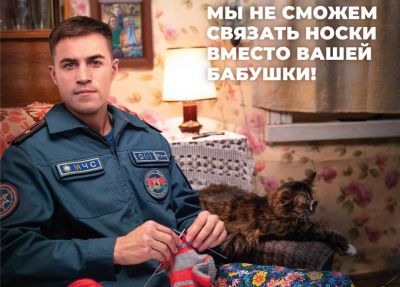 Состояние электропроводки – это один из факторов, который влияет на вероятность возникновения пожара