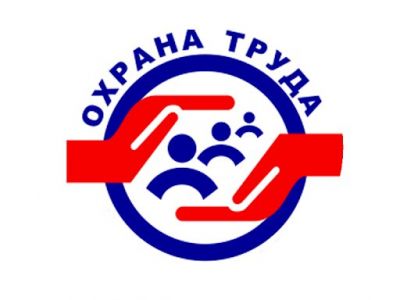 Райком профсоюза работников АПК осуществляет общественный контроль за соблюдением законодательства о труде