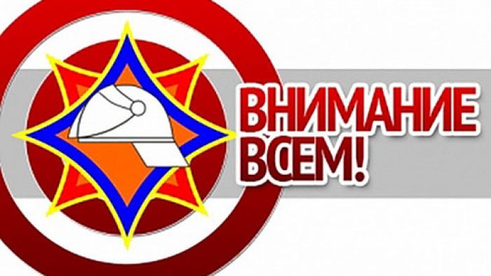 16 апреля в Крупском районе будет осуществлена проверка автоматизированной системы централизованного оповещения