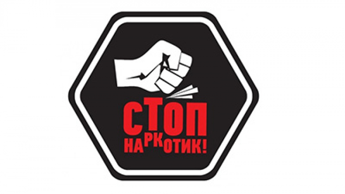 За незаконный оборот наркотиков применяется широкий спектр наказаний