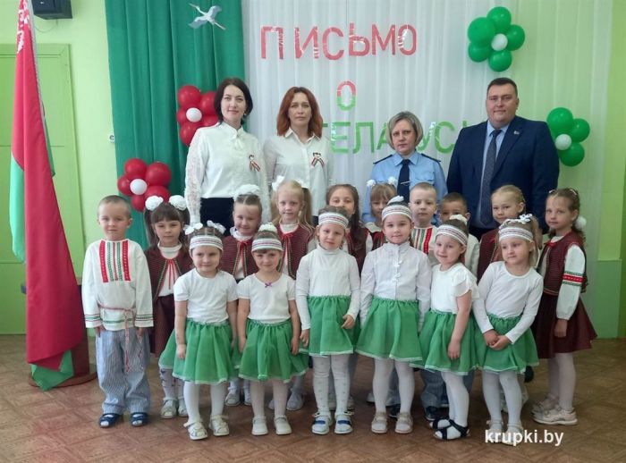 Воспитательно-патриотическая акция &quot;Письмо о Беларуси&quot; проходит в учреждениях образования Крупщины