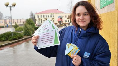 В Крупском районе стартовала акция «Избиратель, все в твоих руках!»