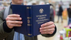 В Минтруда назвали частые ошибки при оформлении трудового отпуска