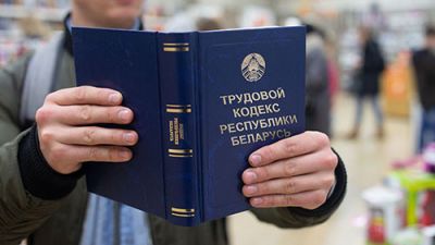 В Минтруда назвали частые ошибки при оформлении трудового отпуска