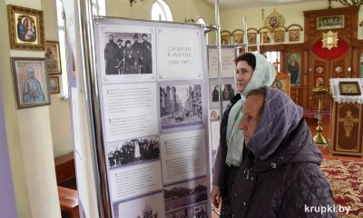 Крупки посещает выставка, посвященная 100-летию блаженной кончины святителя Тихона, Патриарха Московского и всея Руси