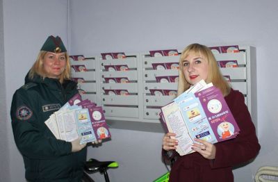 Крупские спасатели совместно с БРСМ отправили «письма безопасности»