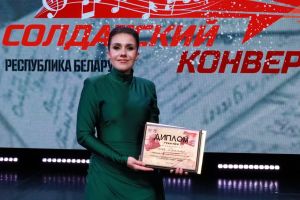 Дарья Сманцер &ndash; обладательница ГРАН-ПРИ Национального фестиваля-конкурса патриотической песни &laquo;Солдатский конверт &ndash; 2026&raquo;