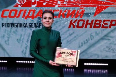 Дарья Сманцер &ndash; обладательница ГРАН-ПРИ Национального фестиваля-конкурса патриотической песни &laquo;Солдатский конверт &ndash; 2026&raquo;