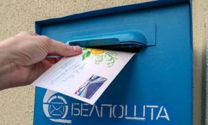 &quot;Белпочта&quot; ко Дню семьи доставит открытки бесплатно